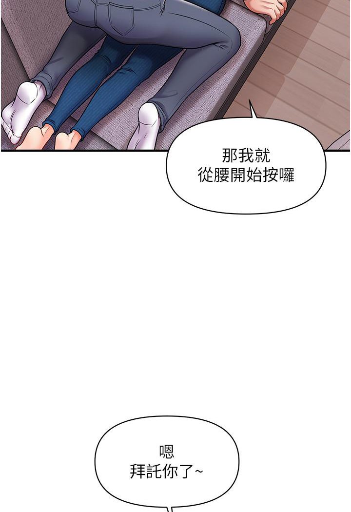 [Manhwa] Hypnosis and flirting Plot, big tits, inappropriate#[226P]-187