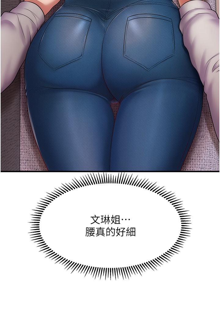 [Manhwa] Hypnosis and flirting Plot, big tits, inappropriate#[226P]-189
