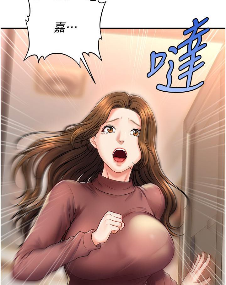 [Manhwa] Hypnosis and flirting Plot, big tits, inappropriate#[226P]-19