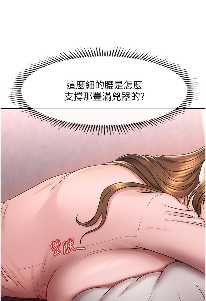 [Manhwa] Hypnosis and flirting Plot, big tits, inappropriate#[226P]-190