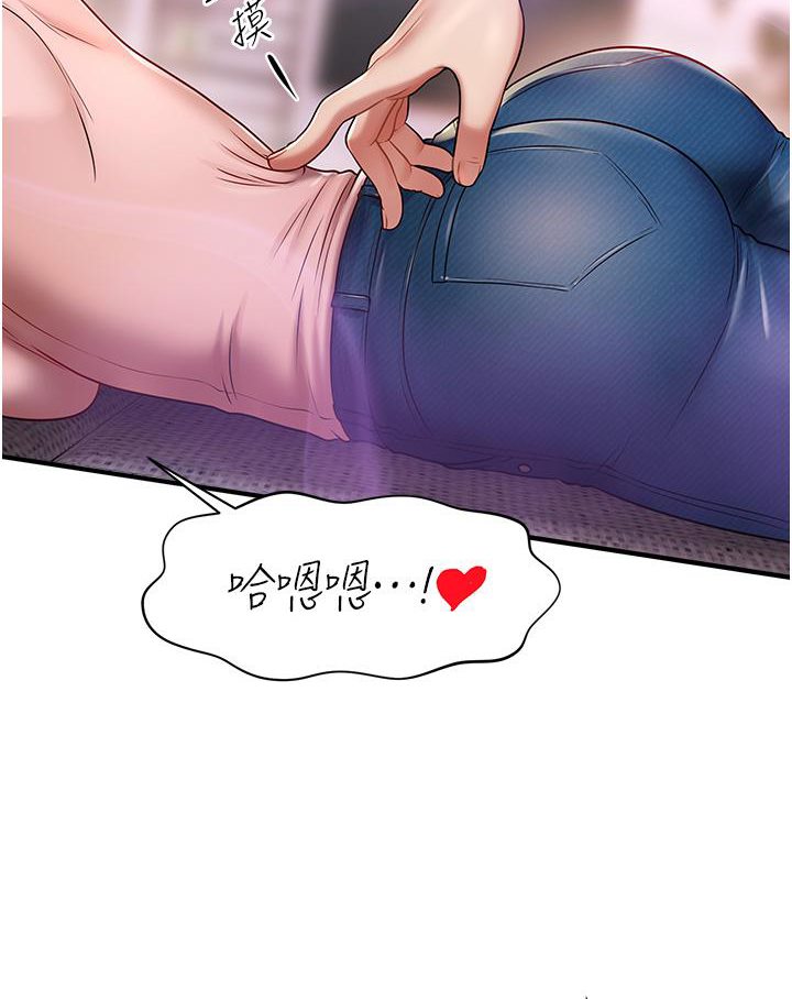 [Manhwa] Hypnosis and flirting Plot, big tits, inappropriate#[226P]-194