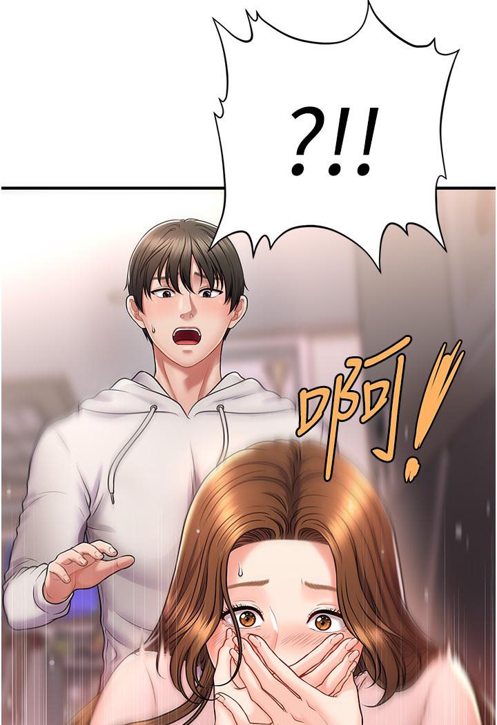 [Manhwa] Hypnosis and flirting Plot, big tits, inappropriate#[226P]-195