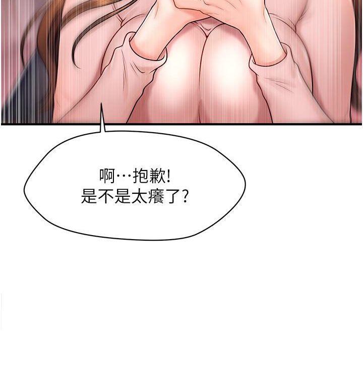 [Manhwa] Hypnosis and flirting Plot, big tits, inappropriate#[226P]-196