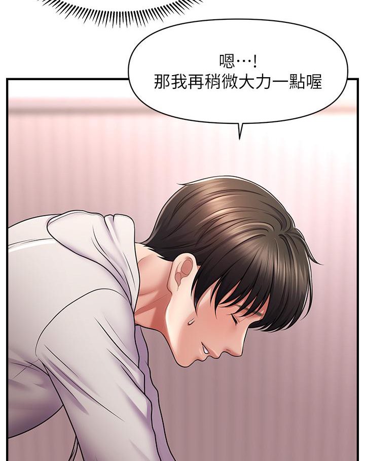 [Manhwa] Hypnosis and flirting Plot, big tits, inappropriate#[226P]-199