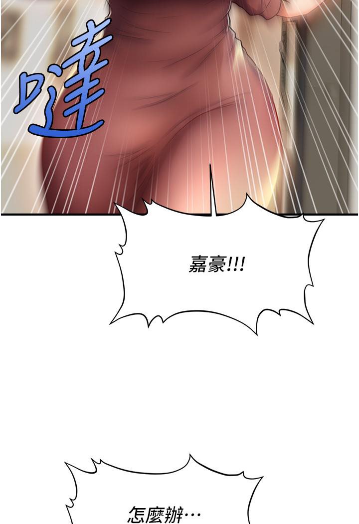[Manhwa] Hypnosis and flirting Plot, big tits, inappropriate#[226P]-20