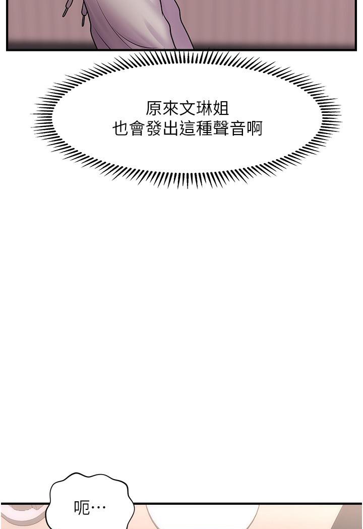 [Manhwa] Hypnosis and flirting Plot, big tits, inappropriate#[226P]-200