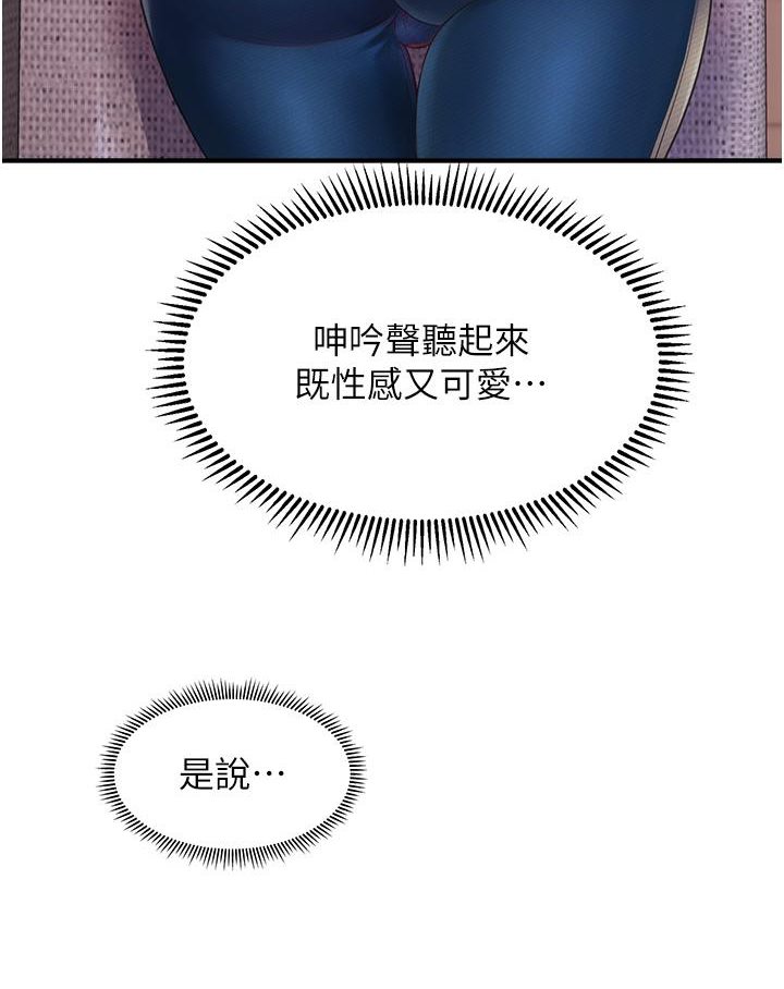 [Manhwa] Hypnosis and flirting Plot, big tits, inappropriate#[226P]-202