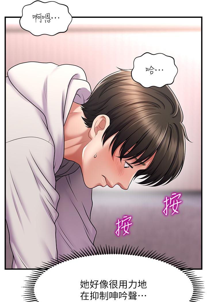 [Manhwa] Hypnosis and flirting Plot, big tits, inappropriate#[226P]-203