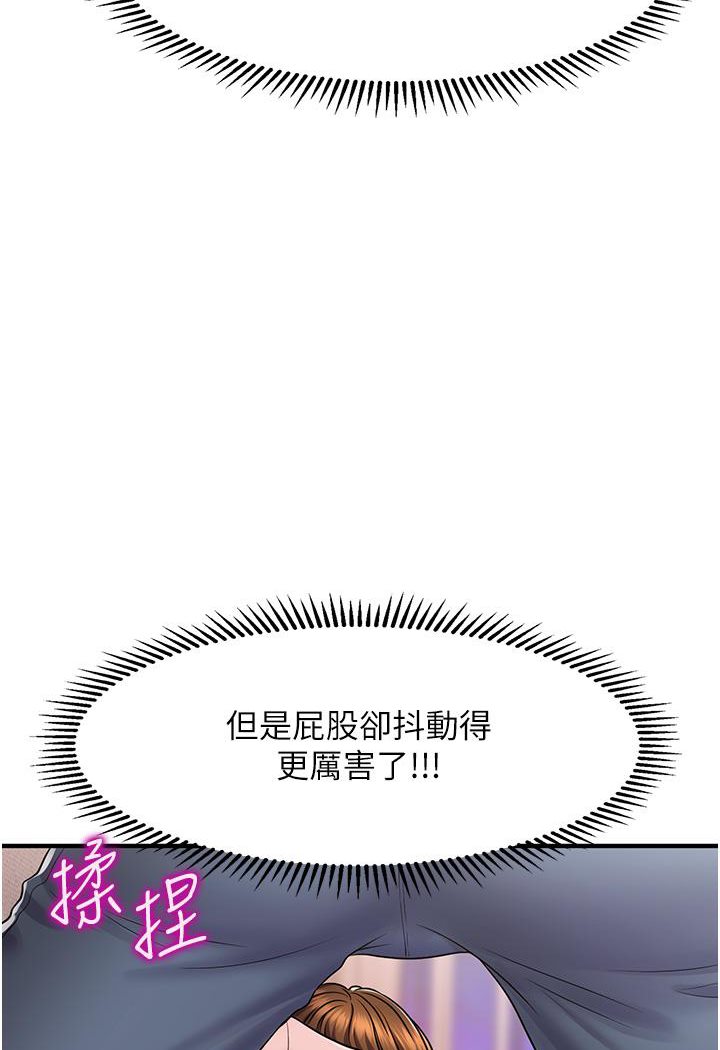 [Manhwa] Hypnosis and flirting Plot, big tits, inappropriate#[226P]-204