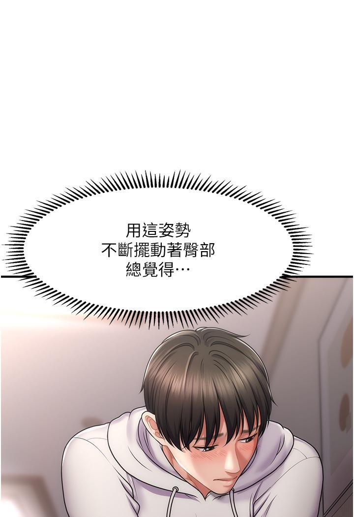 [Manhwa] Hypnosis and flirting Plot, big tits, inappropriate#[226P]-206