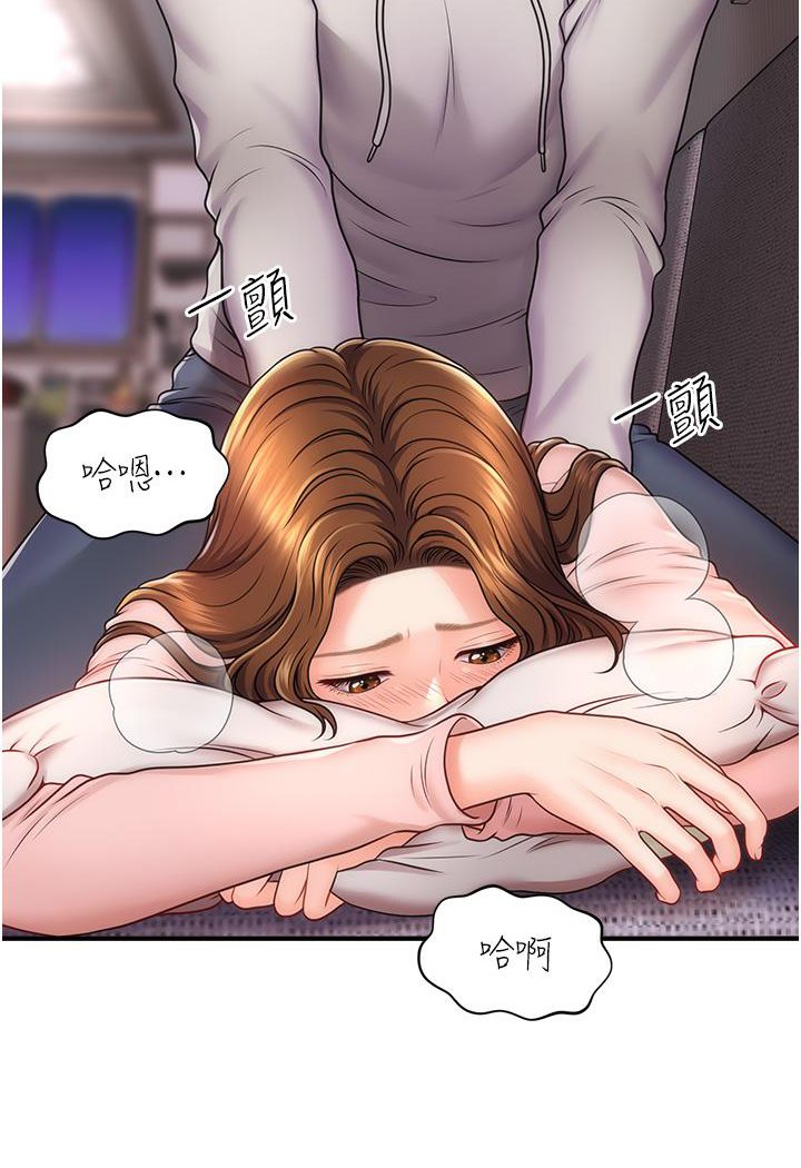 [Manhwa] Hypnosis and flirting Plot, big tits, inappropriate#[226P]-207
