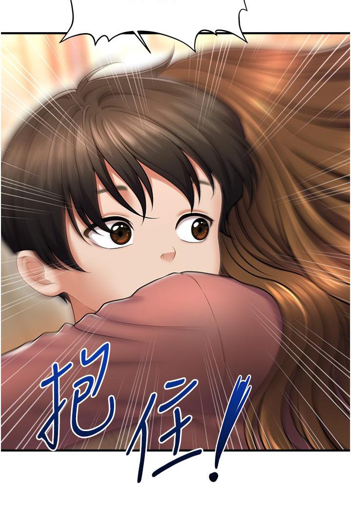 [Manhwa] Hypnosis and flirting Plot, big tits, inappropriate#[226P]-21