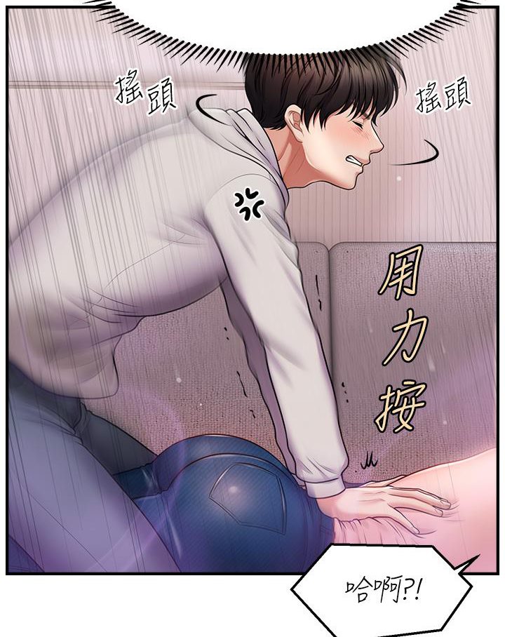 [Manhwa] Hypnosis and flirting Plot, big tits, inappropriate#[226P]-211