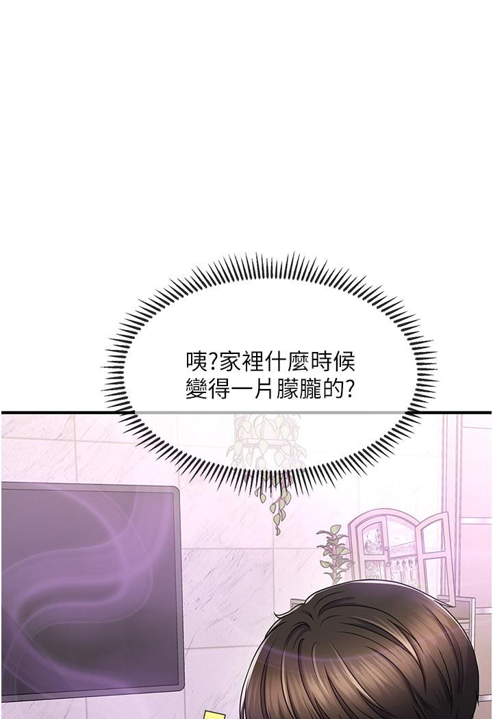 [Manhwa] Hypnosis and flirting Plot, big tits, inappropriate#[226P]-213