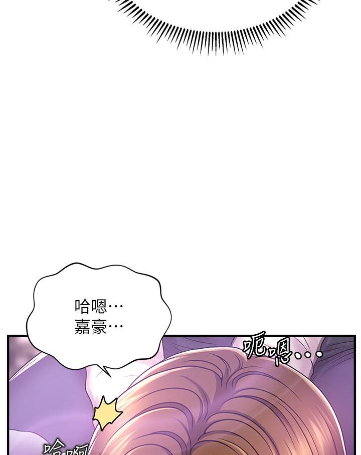 [Manhwa] Hypnosis and flirting Plot, big tits, inappropriate#[226P]-215