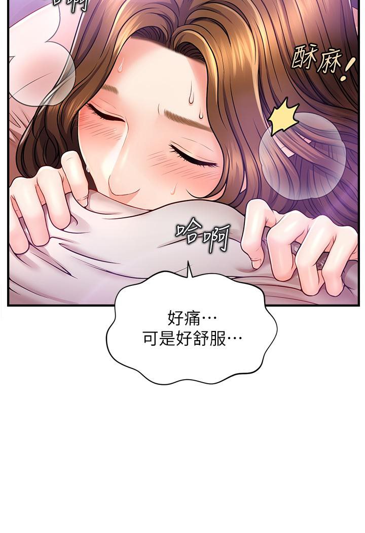 [Manhwa] Hypnosis and flirting Plot, big tits, inappropriate#[226P]-216