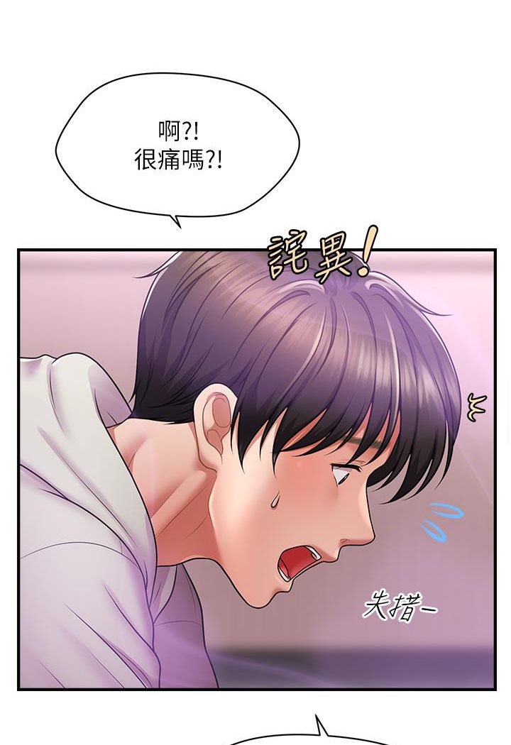 [Manhwa] Hypnosis and flirting Plot, big tits, inappropriate#[226P]-217