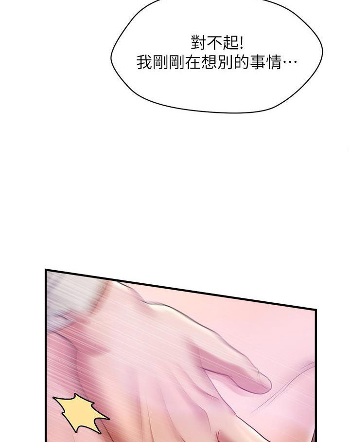 [Manhwa] Hypnosis and flirting Plot, big tits, inappropriate#[226P]-218