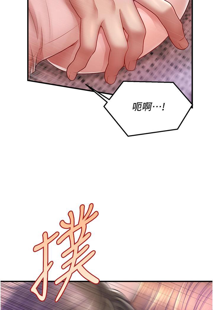 [Manhwa] Hypnosis and flirting Plot, big tits, inappropriate#[226P]-219