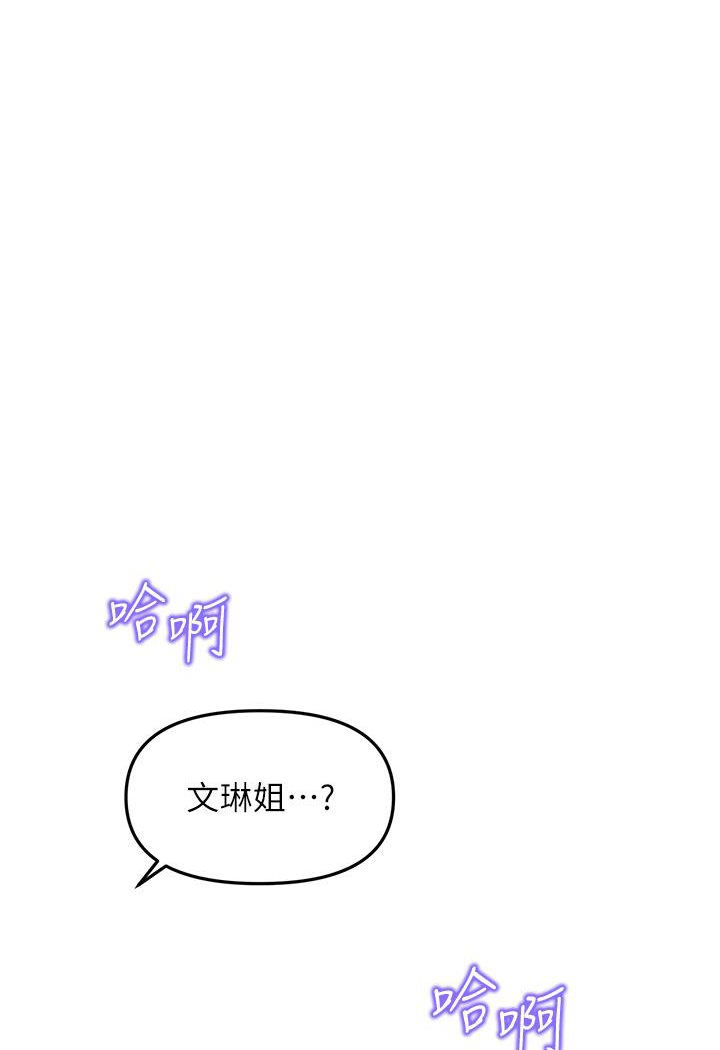 [Manhwa] Hypnosis and flirting Plot, big tits, inappropriate#[226P]-223