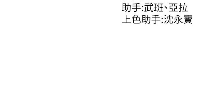 [Manhwa] Hypnosis and flirting Plot, big tits, inappropriate#[226P]-226
