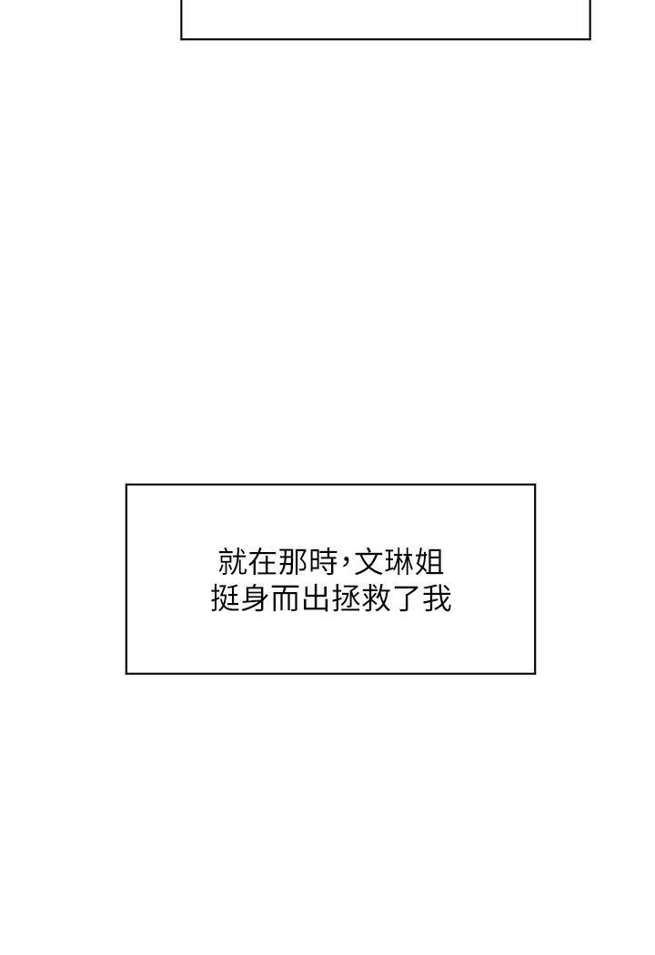 [Manhwa] Hypnosis and flirting Plot, big tits, inappropriate#[226P]-26
