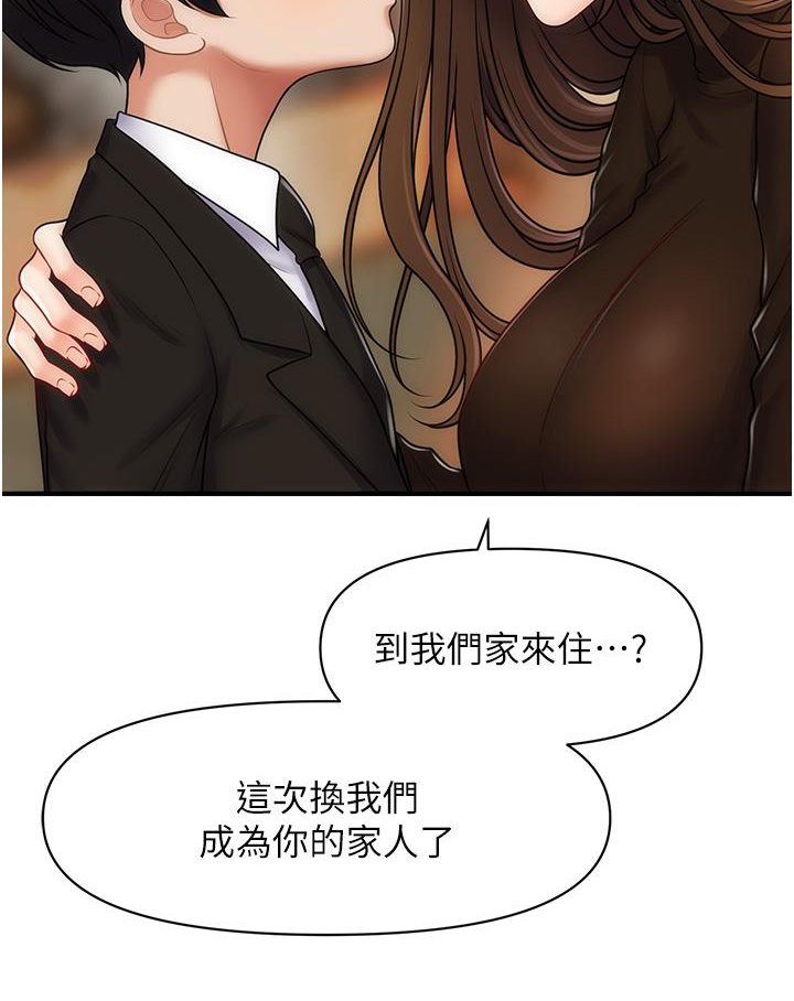 [Manhwa] Hypnosis and flirting Plot, big tits, inappropriate#[226P]-28