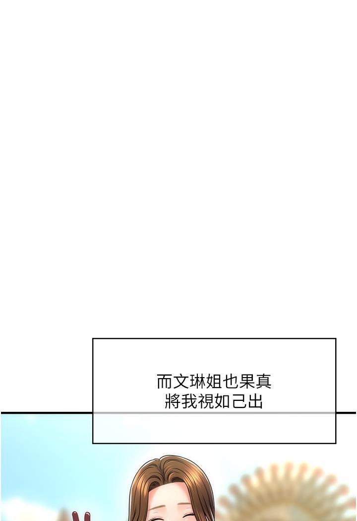[Manhwa] Hypnosis and flirting Plot, big tits, inappropriate#[226P]-29