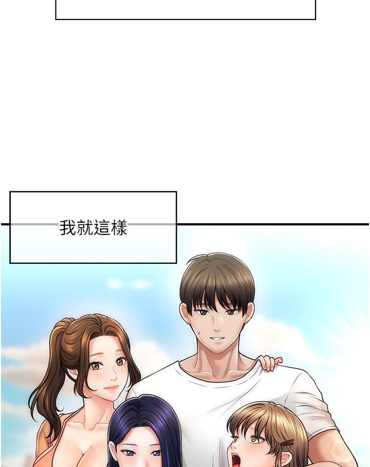 [Manhwa] Hypnosis and flirting Plot, big tits, inappropriate#[226P]-31