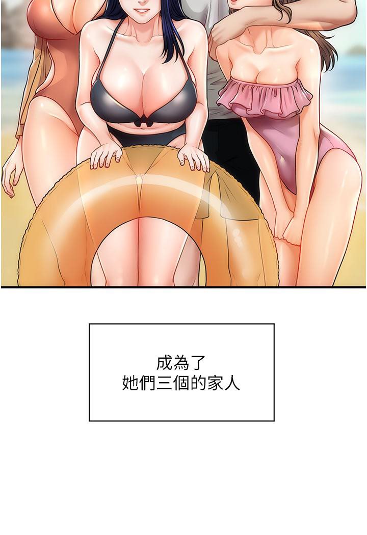 [Manhwa] Hypnosis and flirting Plot, big tits, inappropriate#[226P]-32