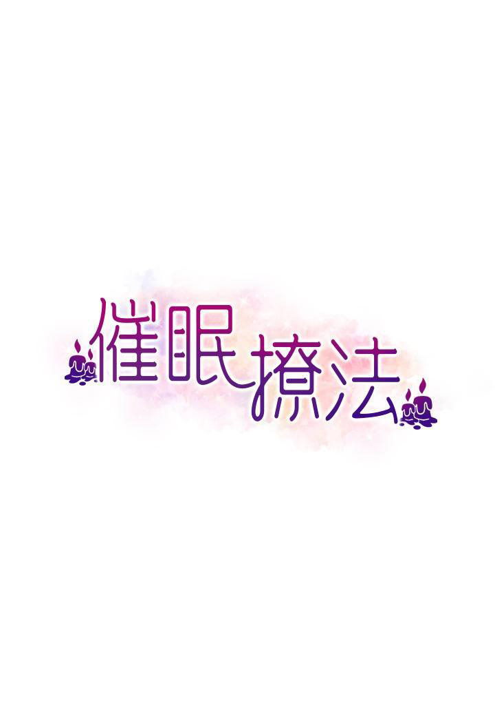 [Manhwa] Hypnosis and flirting Plot, big tits, inappropriate#[226P]-34