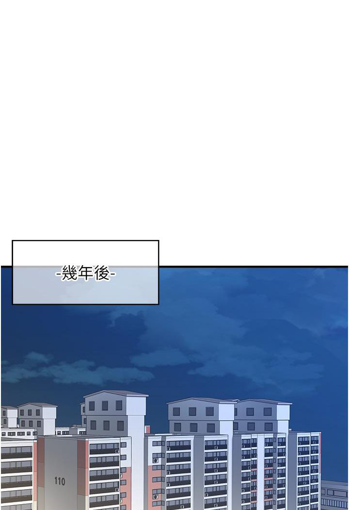 [Manhwa] Hypnosis and flirting Plot, big tits, inappropriate#[226P]-35