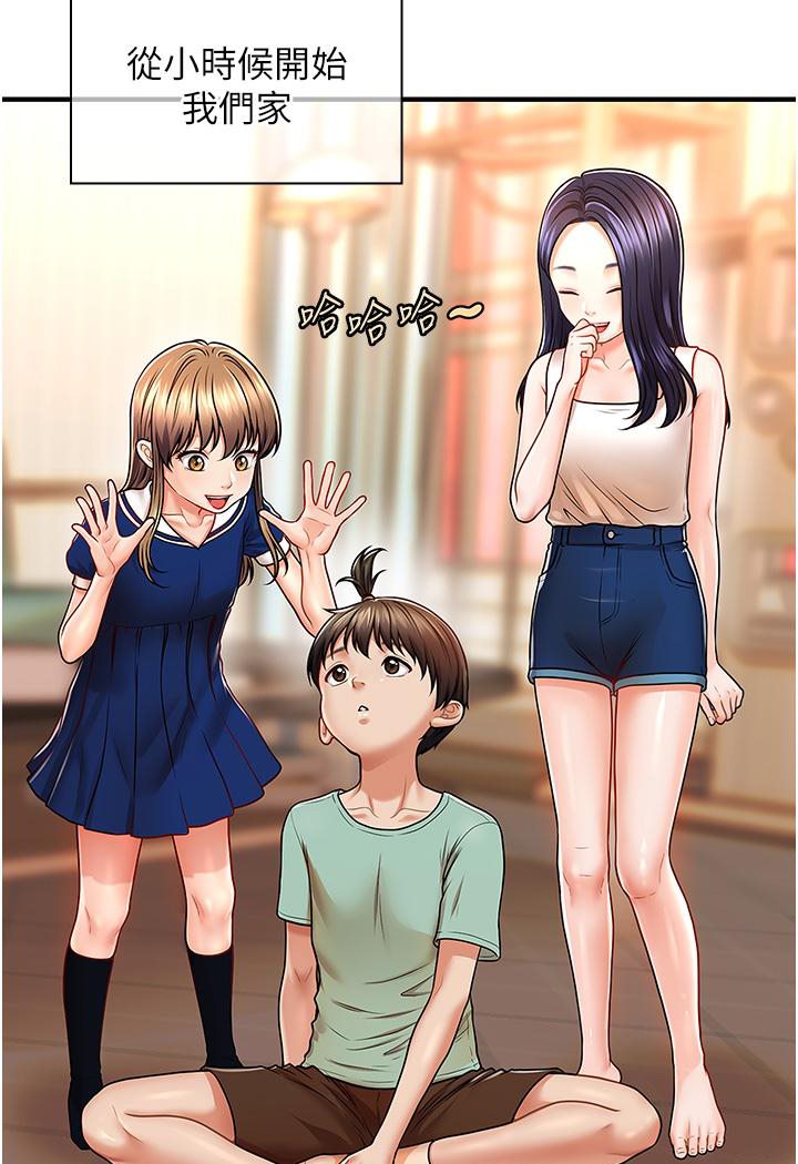 [Manhwa] Hypnosis and flirting Plot, big tits, inappropriate#[226P]-4