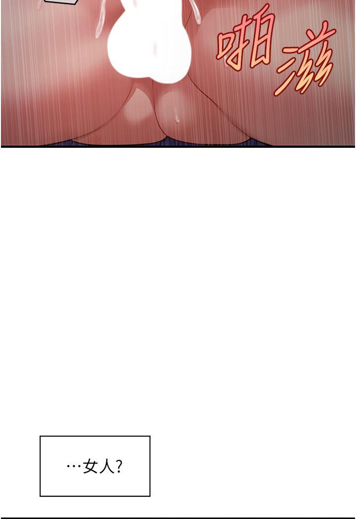 [Manhwa] Hypnosis and flirting Plot, big tits, inappropriate#[226P]-41