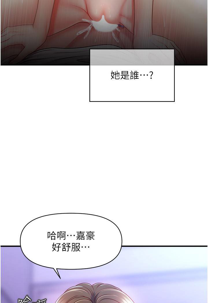 [Manhwa] Hypnosis and flirting Plot, big tits, inappropriate#[226P]-43