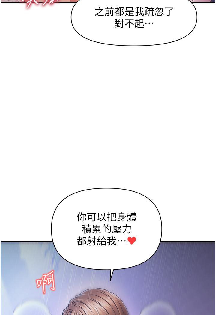 [Manhwa] Hypnosis and flirting Plot, big tits, inappropriate#[226P]-49