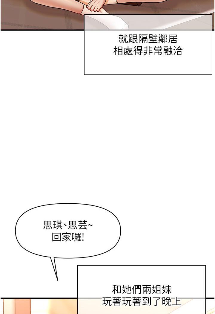 [Manhwa] Hypnosis and flirting Plot, big tits, inappropriate#[226P]-5