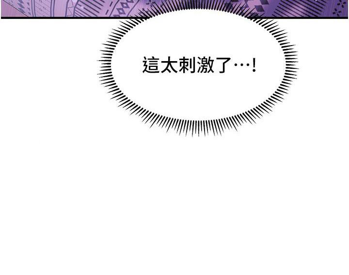 [Manhwa] Hypnosis and flirting Plot, big tits, inappropriate#[226P]-51