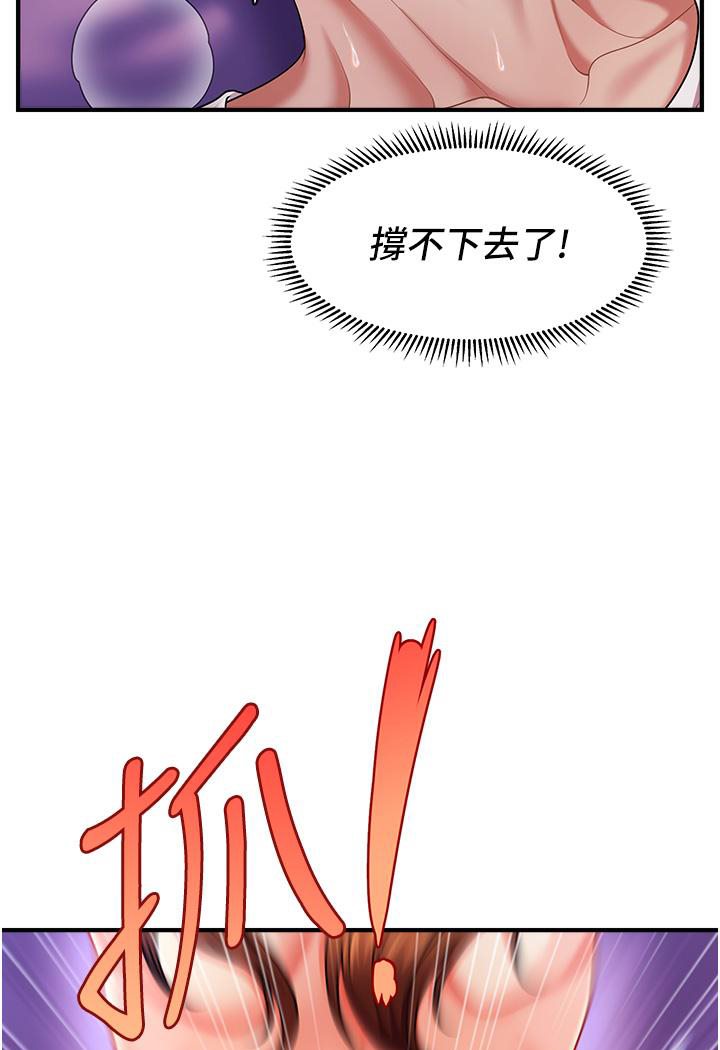 [Manhwa] Hypnosis and flirting Plot, big tits, inappropriate#[226P]-55