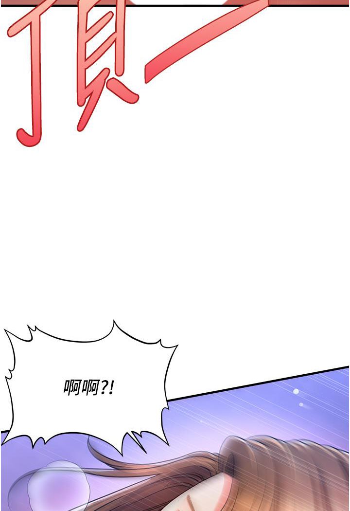 [Manhwa] Hypnosis and flirting Plot, big tits, inappropriate#[226P]-59