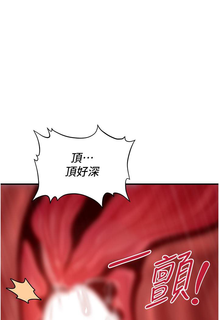 [Manhwa] Hypnosis and flirting Plot, big tits, inappropriate#[226P]-61