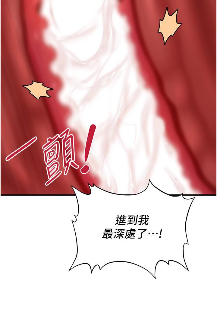 [Manhwa] Hypnosis and flirting Plot, big tits, inappropriate#[226P]-62