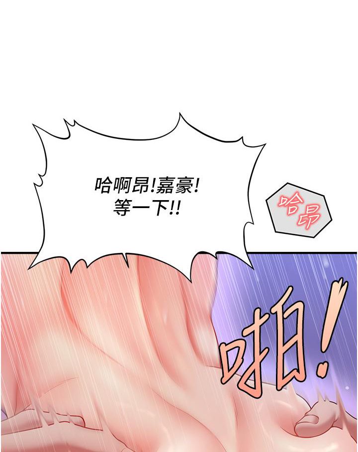 [Manhwa] Hypnosis and flirting Plot, big tits, inappropriate#[226P]-63