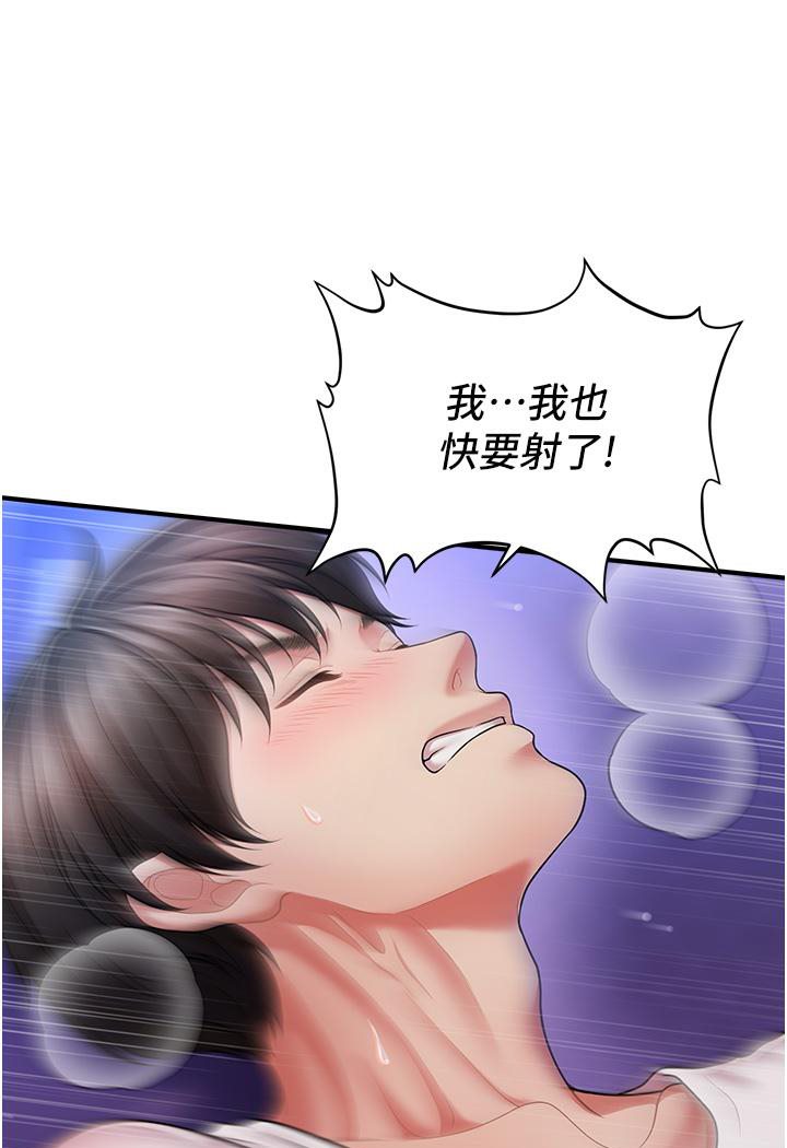 [Manhwa] Hypnosis and flirting Plot, big tits, inappropriate#[226P]-67