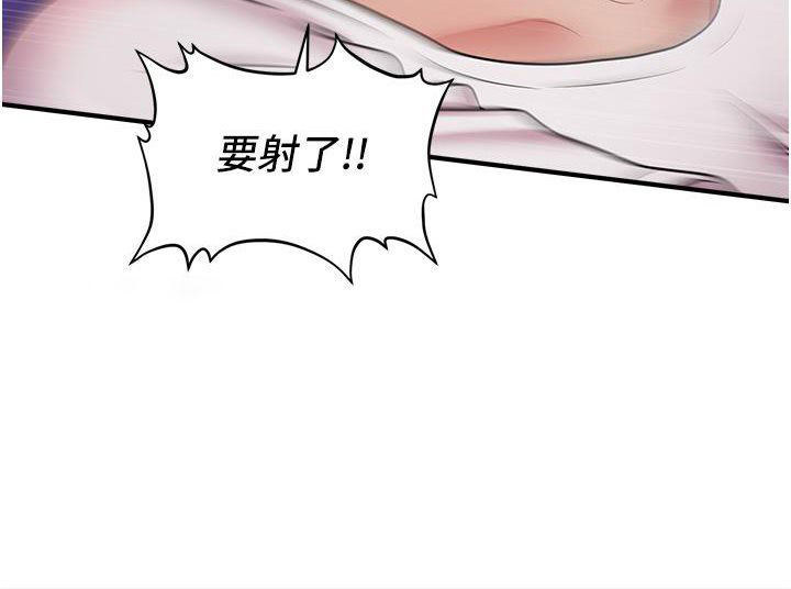 [Manhwa] Hypnosis and flirting Plot, big tits, inappropriate#[226P]-68