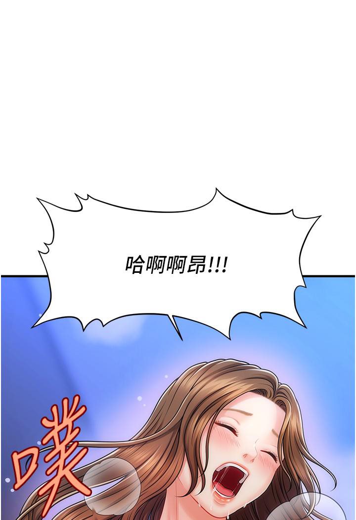 [Manhwa] Hypnosis and flirting Plot, big tits, inappropriate#[226P]-69
