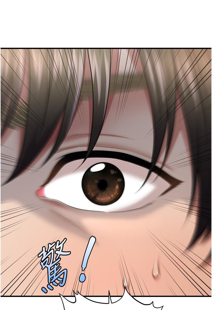 [Manhwa] Hypnosis and flirting Plot, big tits, inappropriate#[226P]-75