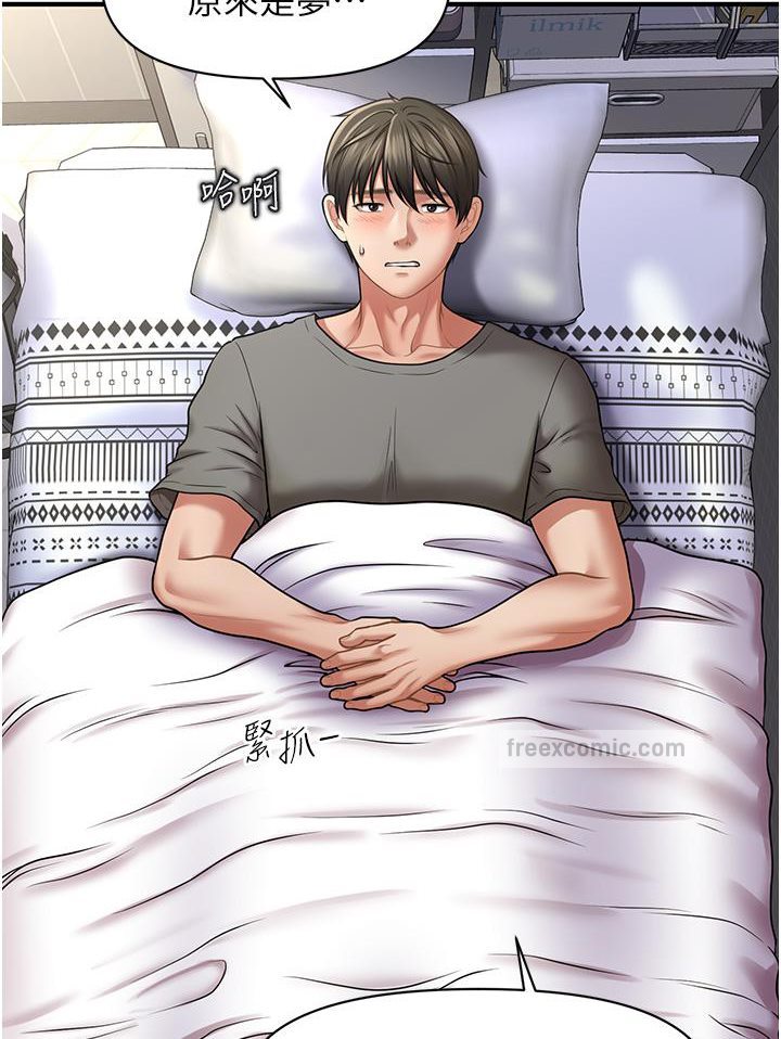 [Manhwa] Hypnosis and flirting Plot, big tits, inappropriate#[226P]-77