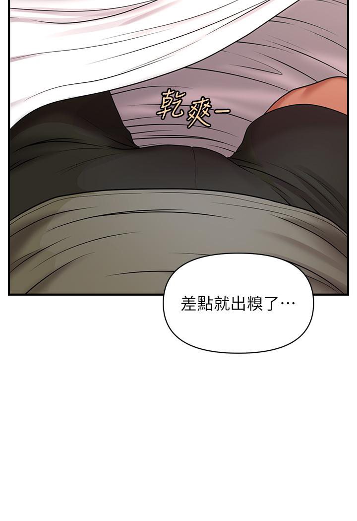 [Manhwa] Hypnosis and flirting Plot, big tits, inappropriate#[226P]-81