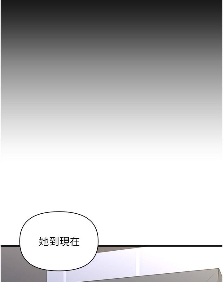 [Manhwa] Hypnosis and flirting Plot, big tits, inappropriate#[226P]-86